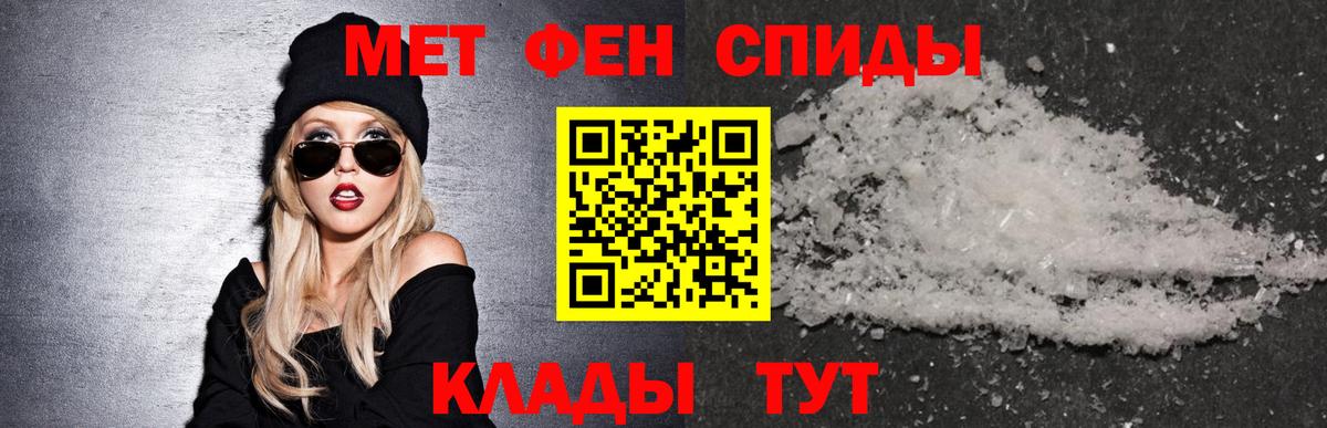 Сергиев Посад  АМФ  Вход с VPN  Амфетамин 97% 