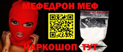 mdpv Обнинск