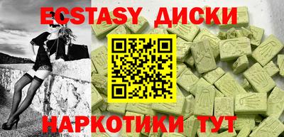 мефедрон мука Нягань
