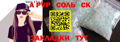 mdpv Обнинск