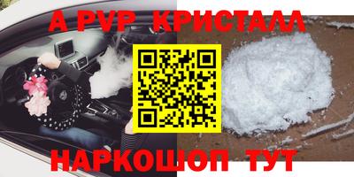 mdpv Обнинск