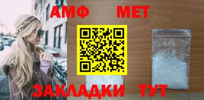 мефедрон мука Нягань