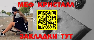 мефедрон мука Нягань