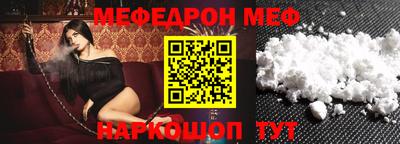 мефедрон мука Нягань