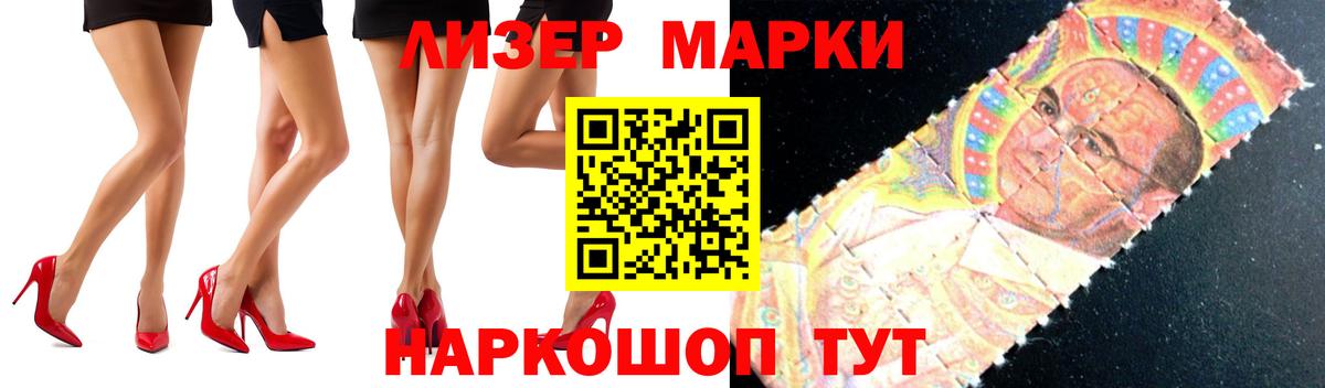 ЛСД экстази кислота  Лсд 25 экстази ecstasy  Вход с VPN  Сергиев Посад 