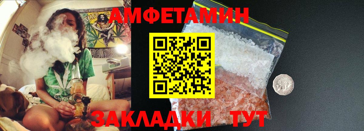 Метамфетамин Methamphetamine Сергиев Посад