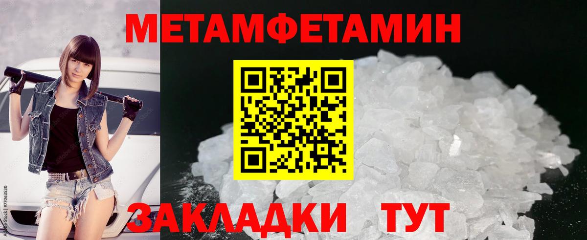 Сергиев Посад  Метамфетамин пудра  Вход с VPN  Метамфетамин пудра 