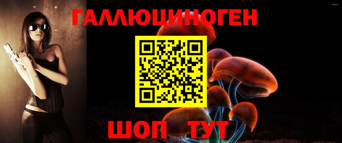 Галлюциногенные грибы MAGIC MUSHROOMS  Псилоцибиновые грибы прущие грибы  Сергиев Посад  магазин  наркотиков  Вход с VPN 