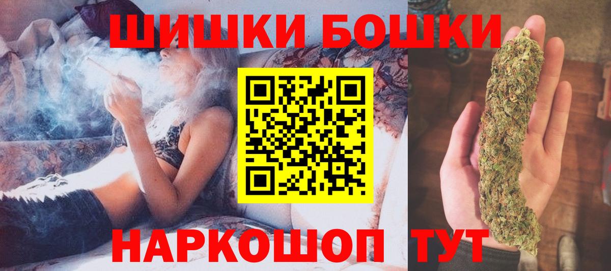 Каннабис семена  Вход с VPN  Шишки марихуана конопля  Сергиев Посад  Бошки Шишки SATIVA & INDICA 